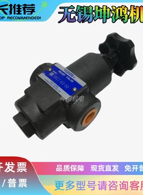 油研流量控制阀SRCT-10-50单向节流阀SRT/SRG/SRCG-03/03/10-50