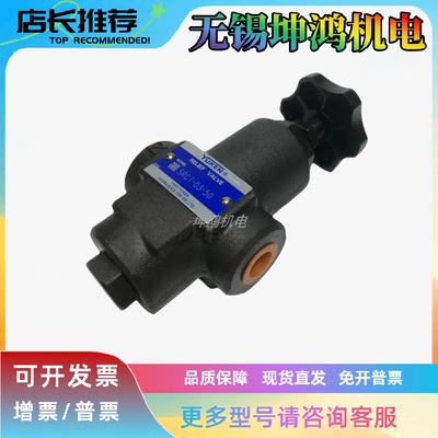 油研流量控制阀SRCT-10-50单向节流阀SRT/SRG/SRCG-03/03/10-50