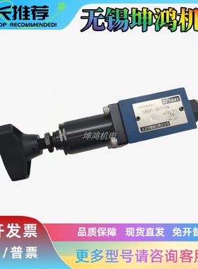 北京HUADE华德叠加式减压阀ZDR6DB2-30B/75Y ZDR6DA1-30B/210YM