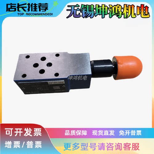 北京HUADE华德叠加式溢流阀ZDB6VP2-4X/315V ZDR6DP2-4X/25YM现货