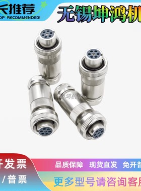 力士乐Rexroth电磁阀线圈插头原厂R900021267GC报价为准7P-现货