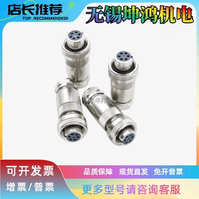 力士乐Rexroth电磁阀线圈插头原厂R900021267GC报价为准7P-现货