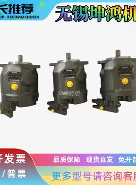 力士乐柱塞泵R910922983现货A10VSO140DR/31R-PPB12N00报价为准