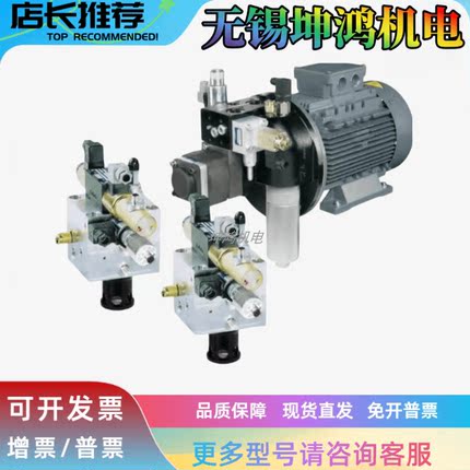 哈威HOERBIGER赫尔碧格液压阀SBM220PC06P升级型号TBM220PC06P