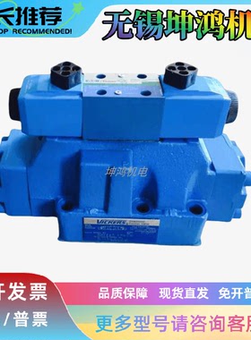 美国EATON伊顿Vickers威格士液压电磁换向阀DG5V70AMUH730原装