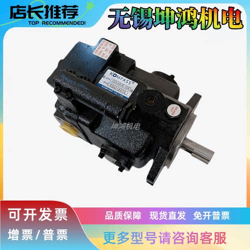 KOMPASS康百世柱塞泵V38A1R10X V38A2R10X V38A3R10X V38A4R10X