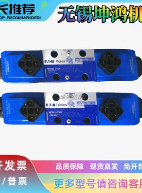 美国EATON伊顿Vickers威格士卸荷阀EURG2-10-F-13UG全新液压阀