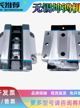 德国Rexroth力士乐直线导轨滑块R165141420 2320线性轴承L137.6mm