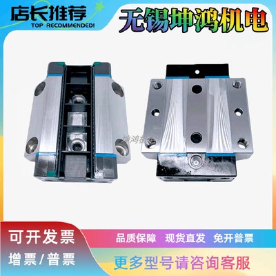 德国Rexroth力士乐直线导轨滑块R165141420 2320线性轴承L137.6mm