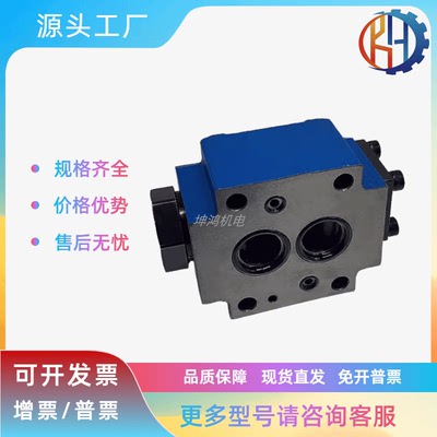 中龙液控单向阀SV10PA1-40Z,SV10PA1/40Z,SV10PA-1-40Z/SV20PA SL