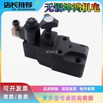 台湾北部精机电磁溢流阀SRF-G04-2PN-3-D24-20-32 G06/10-1/2/3PN