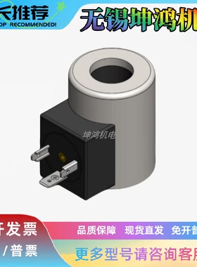 力士乐Rexroth电磁阀线圈插头6通径-EG24V原厂R901370939报价为准