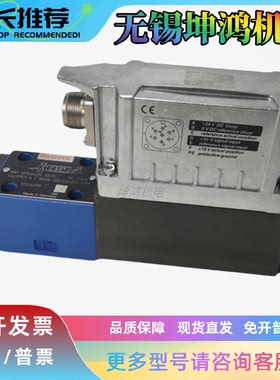 力士乐REXROTH比例阀0811404036德国4WRPH 6 C3 B40L-20/CG24Z4/M
