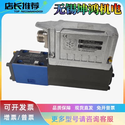 德国力士乐比例阀4WRPEH6C3B24L2XG24K0/A1M报价为准0811404602