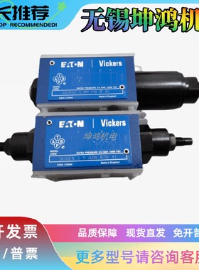 美国EATON伊顿Vickers威格士液压阀DCMX2-5-PP-BW-B-30原装全新