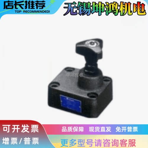 台湾海德门直角单向阀CV-G03/06/10液控单向阀PCDV-G/T-03/06/10