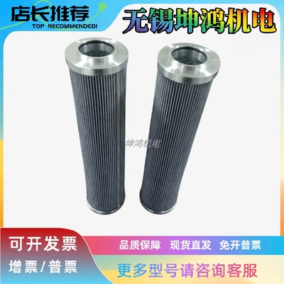 过滤液压滤芯REXROTH/力士乐