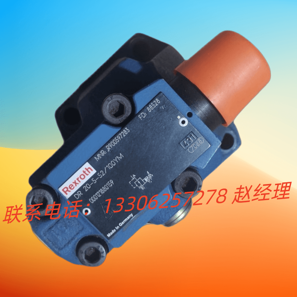 力士乐Rexroth叠加式减压阀ZDR6DA2-4X/150Y报价为准R900410849