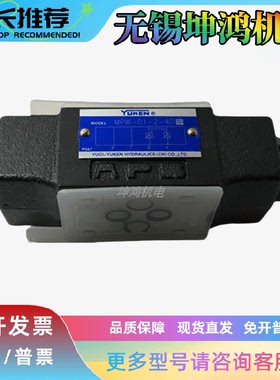 油研液控单向阀MPAMPW MPB-03-2-19 01/04/06-4/X/Y-20/30/40/10Y