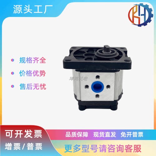 液压齿轮泵发动机拖拉机油泵CBN-F310L/F306L/F320L/F314L/F316L