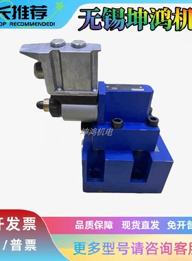 DBETX-1X/315G24-8NZ4M报价为准现货0811402016力士乐比例溢流阀