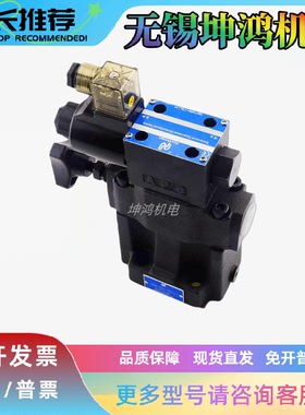 Northman北部精机电磁溢流阀DSRF-G03/G06/G10-1PN/NP-1/2/3/4/5