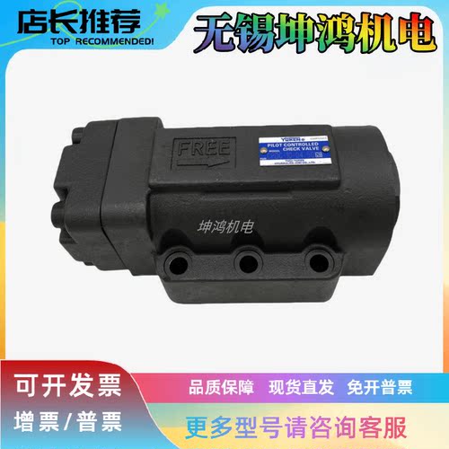 台湾YUKEN油研 CPDG-06-E-50-20液控单向阀CPDG-06-E-30-20现货
