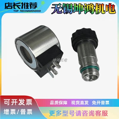 电磁阀REXROTH/力士乐