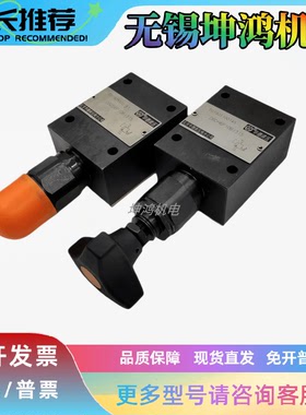 北京HUADE华德直动式溢流阀DBDS6P10B/200/315 10P/20P/30P液压阀