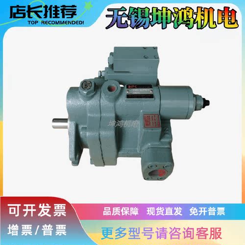 台湾HHPC旭宏柱塞泵P36-B3-F-R-01 P36-B2-F-R-01全新现货供应