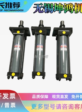 YUKEN油研CJT140L-TC50B620B-ACC-KX12-2002-268不锈钢油缸传感器