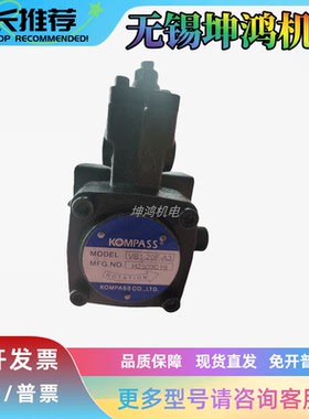 KOMPASS康百世叶片泵VB1-20FA2 VB1-20F-A3 VA1-20F/12F/O8FA1/A2