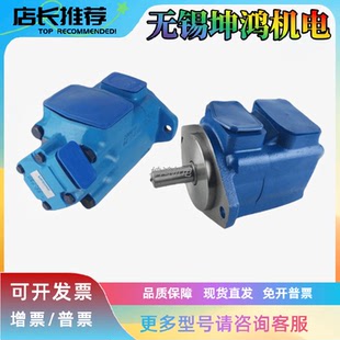 美国EATON伊顿Vickers威格士电动叶片泵V20 1C11R液压油泵 1S9S