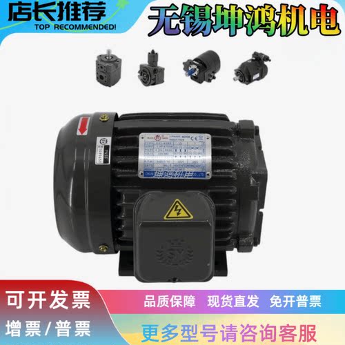 台湾S.Y群策润滑泵用内插油泵电机马达CB4-43BO 0.19KW CB4-43B0