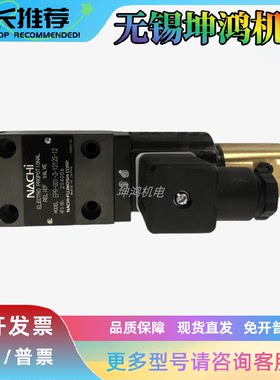 NACHI不二越比例阀EPR-G01-2-13LSS-12 1212S-12/1212S-M-8212B