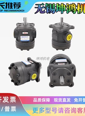 KOMPASS康百世150T-48/61/75/94116-FR+SL原装货定量高低压组合泵