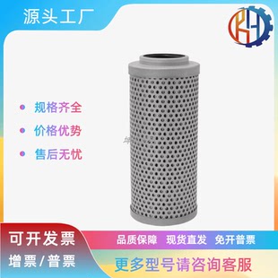 400 630 250 160 高压液压油滤芯过滤网过滤器HX 100