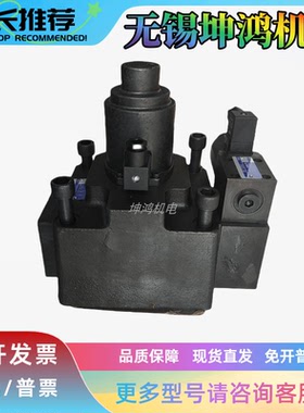 台湾YUKEN日本榆次油研双比例阀EFBG-03-125-C-20T233L全新电磁阀