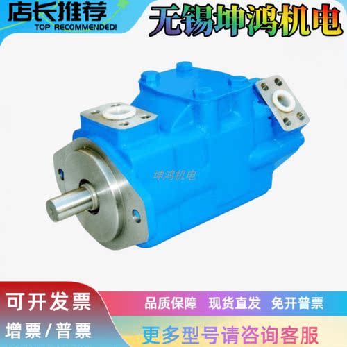 Eaton伊顿Vickers威格士叶片泵45VTCS60A-2297DA-23R注塑机液压泵