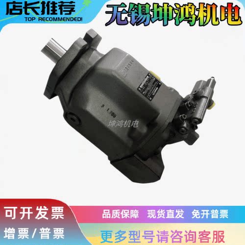 HUADE华德轴向柱塞泵A10VS071DR/31RPPA12N00 018/28/45/100/140