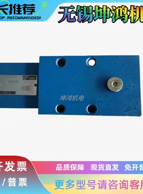 北京HUADE华德平衡阀FD16/FD12PA10B/B03/2 FA/PB/FB/KA全新现货