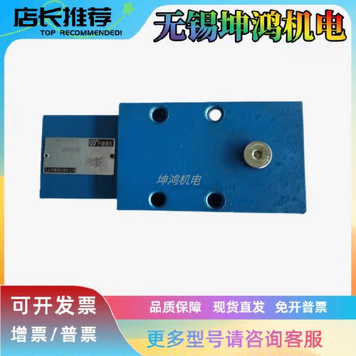 北京HUADE华德平衡阀FD16/FD12PA10B/B03/2 FA/PB/FB/KA全新现货