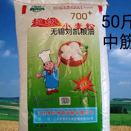 曲霞面点通用江苏泰州中筋