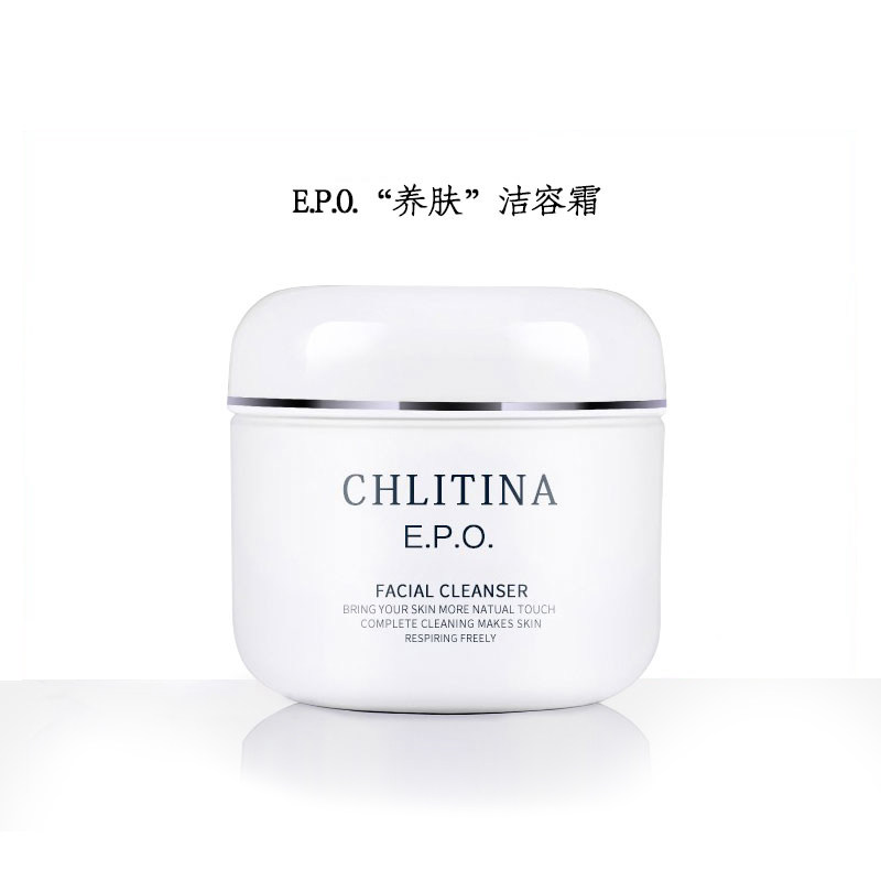 克丽缇娜套装正品epo洁容霜140g深层清洁氨基酸洗面奶洁面乳官网,美容护肤/美体/精油,面部护理套装,淘宝优惠券,粉丝福利购,淘宝优惠卷