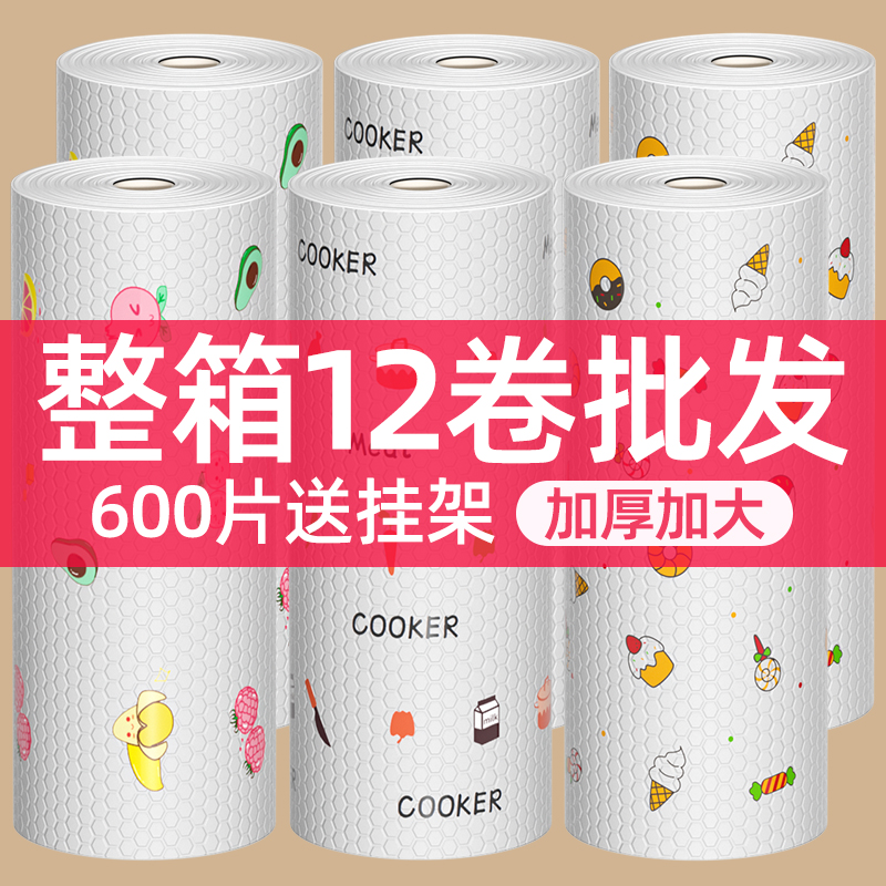 懒人抹布加厚厨房用纸干湿两用一次性洗碗巾家用清洁专用纸无纺布