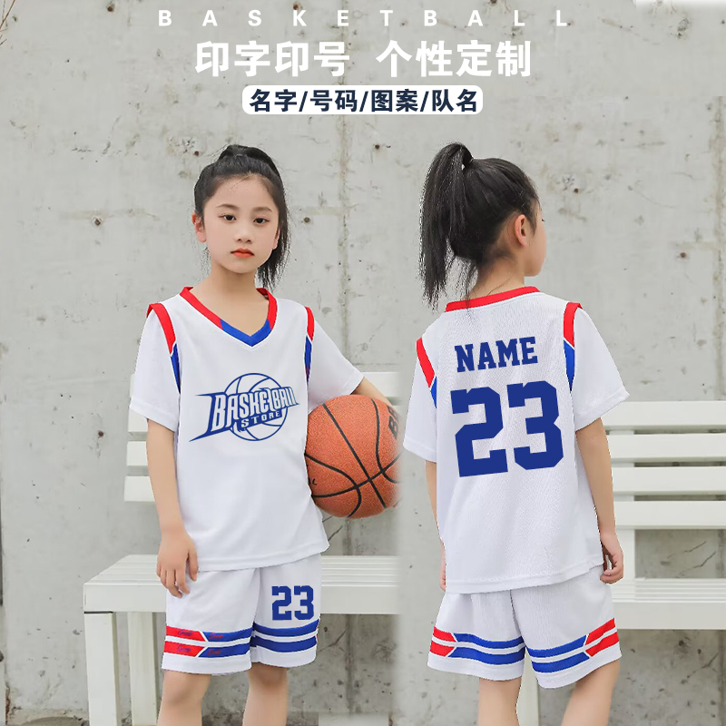 假两件儿童篮球服套装定制男女童小学生训练比赛班服球衣5611白色