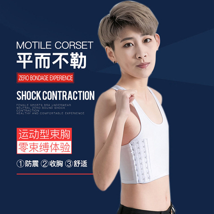 T时代束胸tt短款束胸衣大胸显塑身上衣