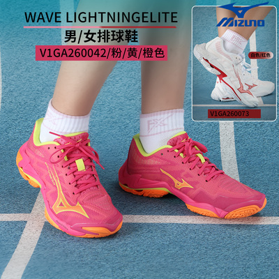 美津浓LIGHTNINGELITE排球鞋