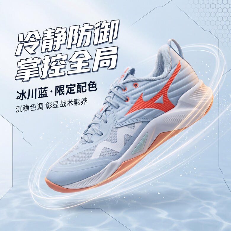 专业减震耐磨超轻气排硬排球鞋