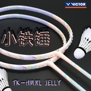 VICTOR/威克多胜利羽毛球拍新色小铁锤TK-HMRL果冻色高颜值入门拍